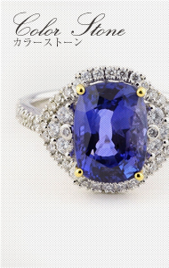 Color Stone -カラーストーン-