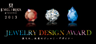 JEWERY DESIGN AWARD 2013