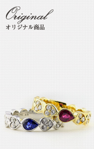 オリジナル商品